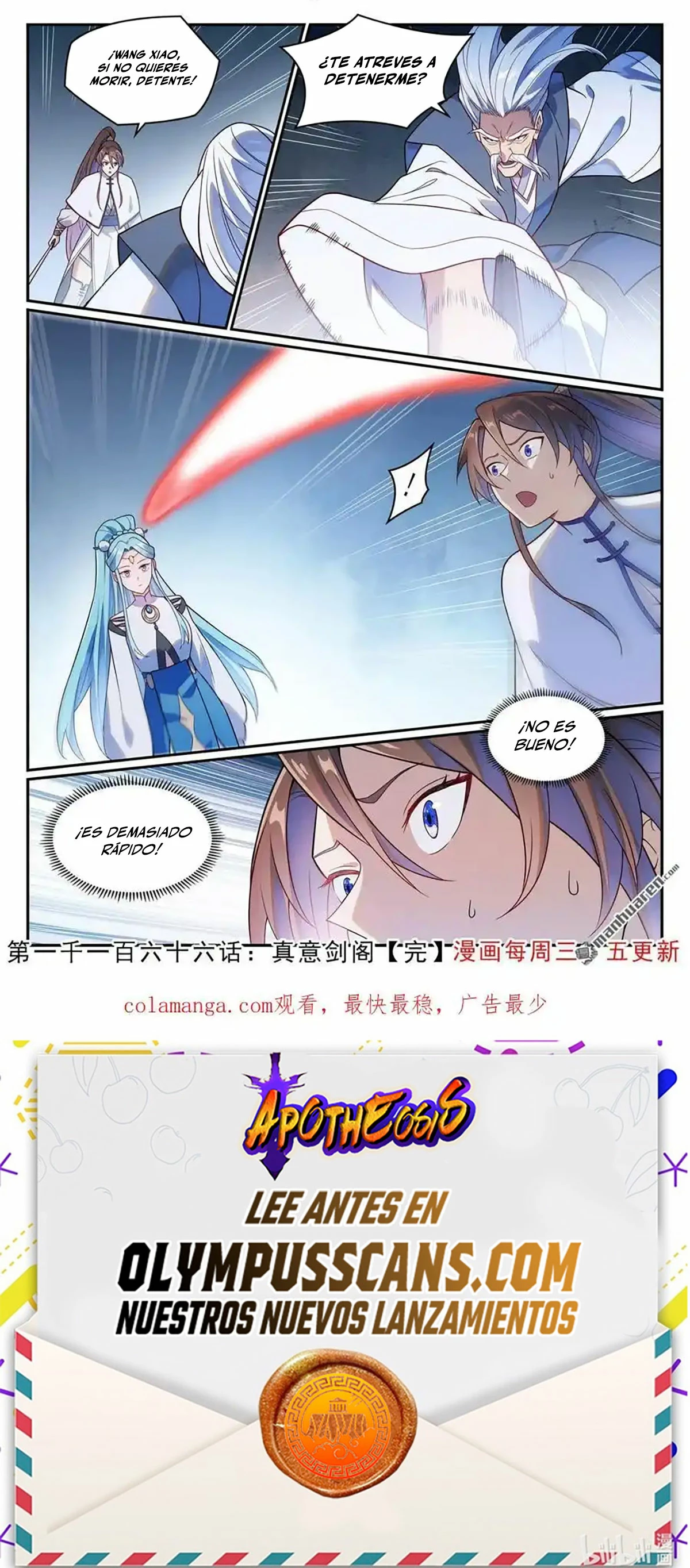 Apotheosis > Capitulo 1174 > Page 71