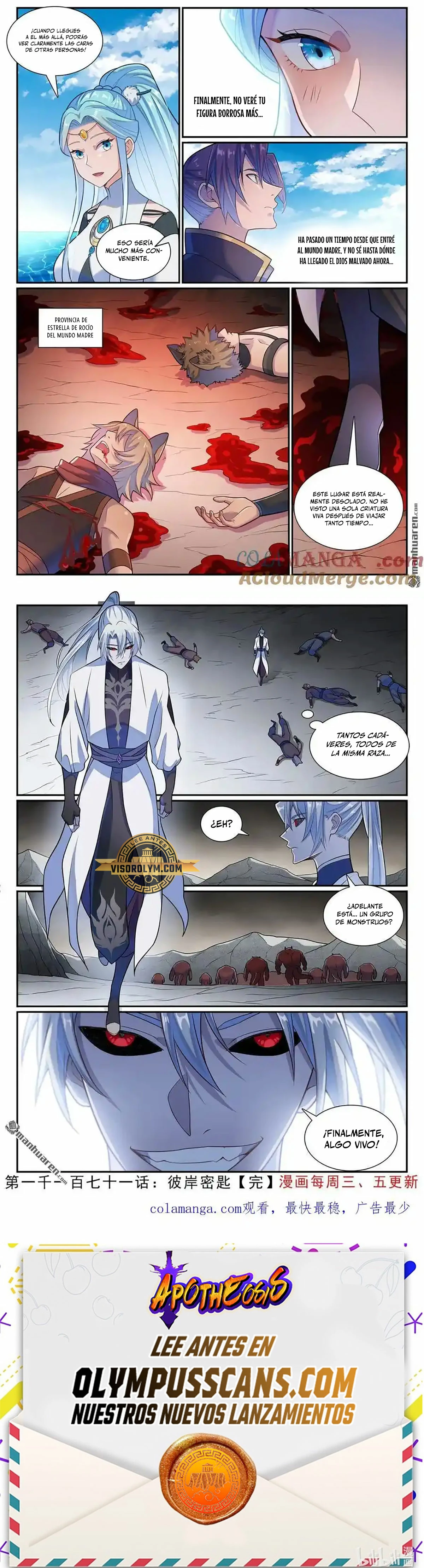 Apotheosis > Capitulo 1179 > Page 81