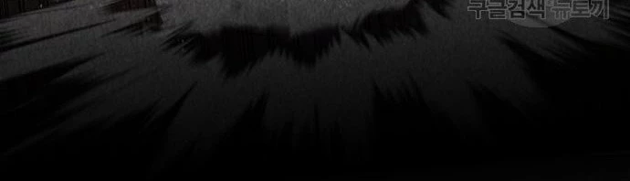 Como madrear > Capitulo 169 > Page 221