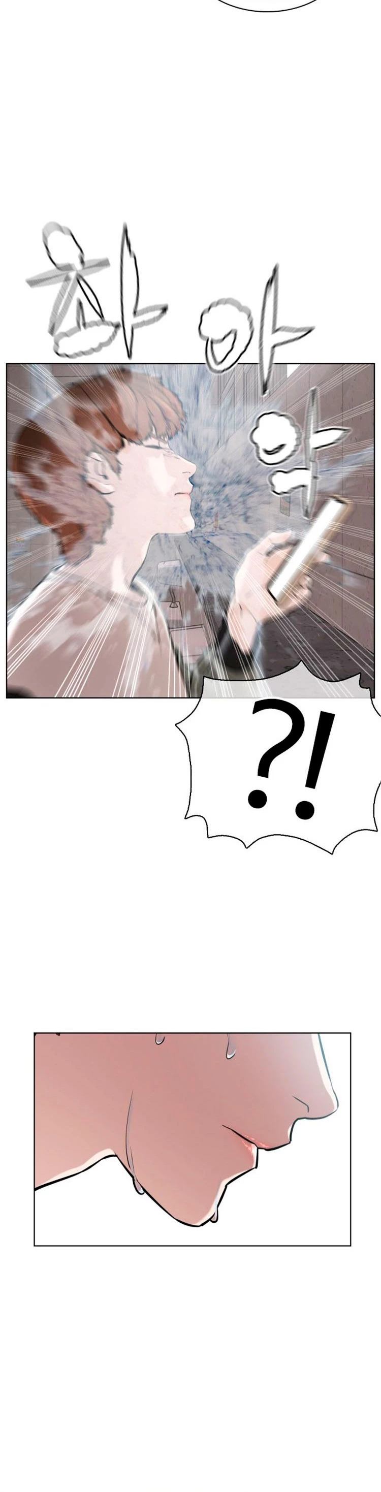 Como madrear > Capitulo 16 > Page 531