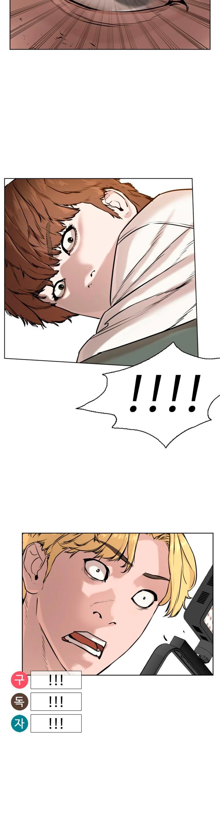 Como madrear > Capitulo 18 > Page 421