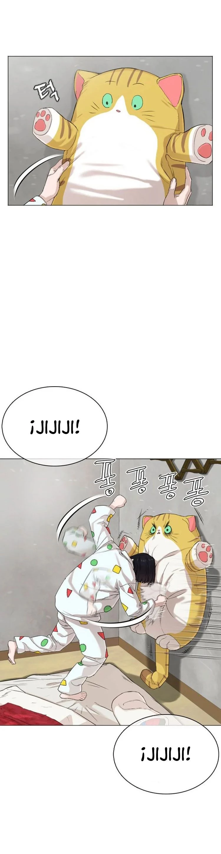 Como madrear > Capitulo 20 > Page 441