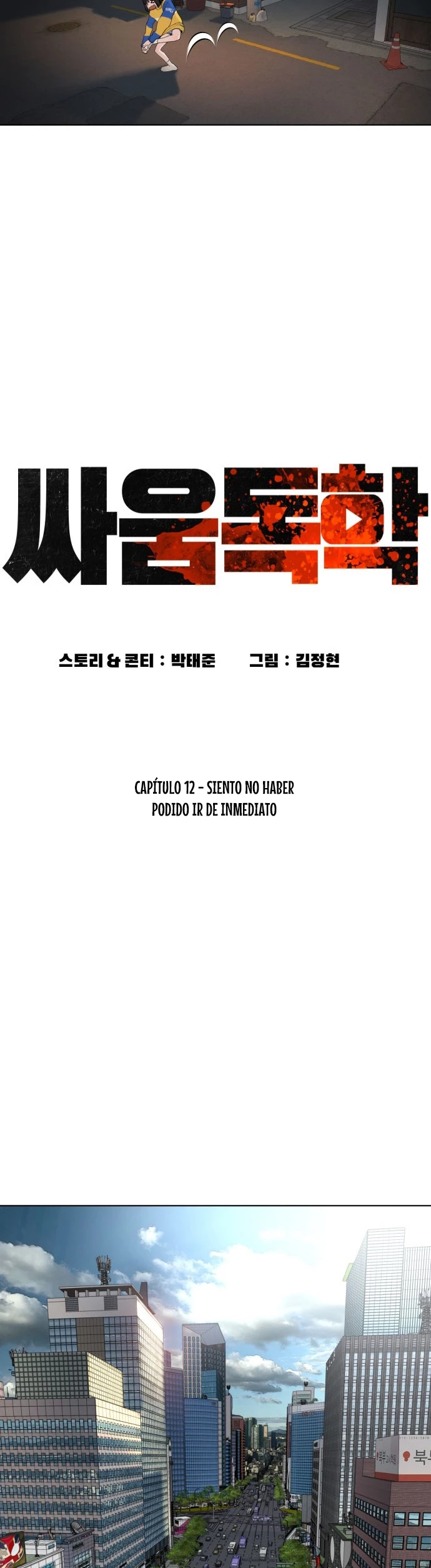 Como madrear > Capitulo 21 > Page 81