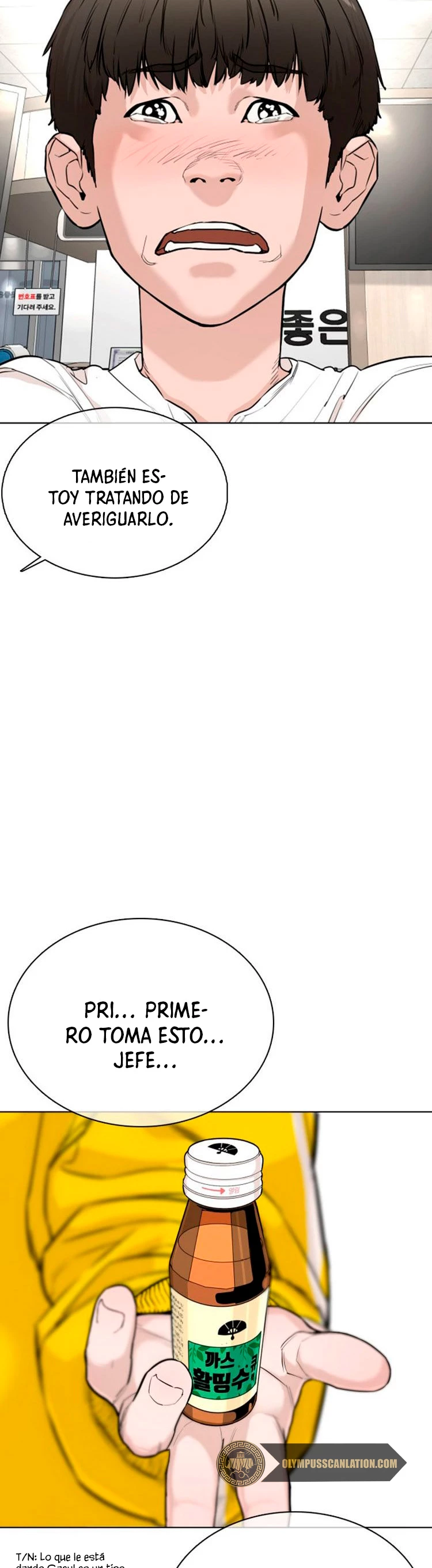 Como madrear > Capitulo 27 > Page 51