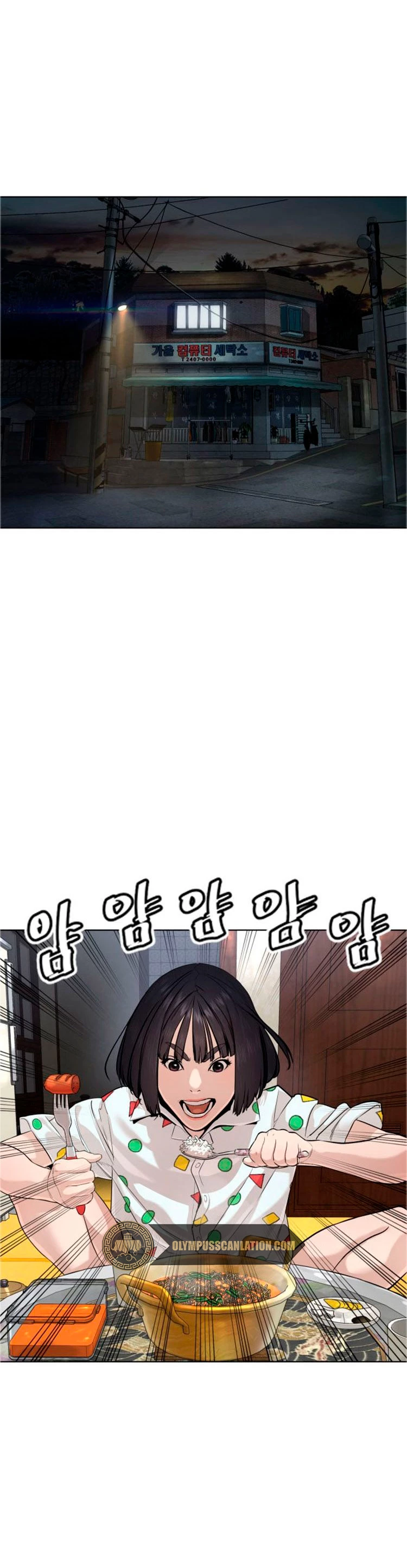 Como madrear > Capitulo 28 > Page 291