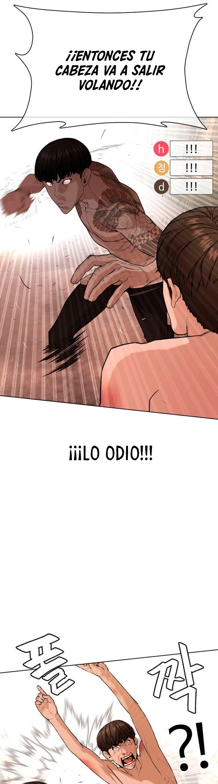 Como madrear > Capitulo 32 > Page 431