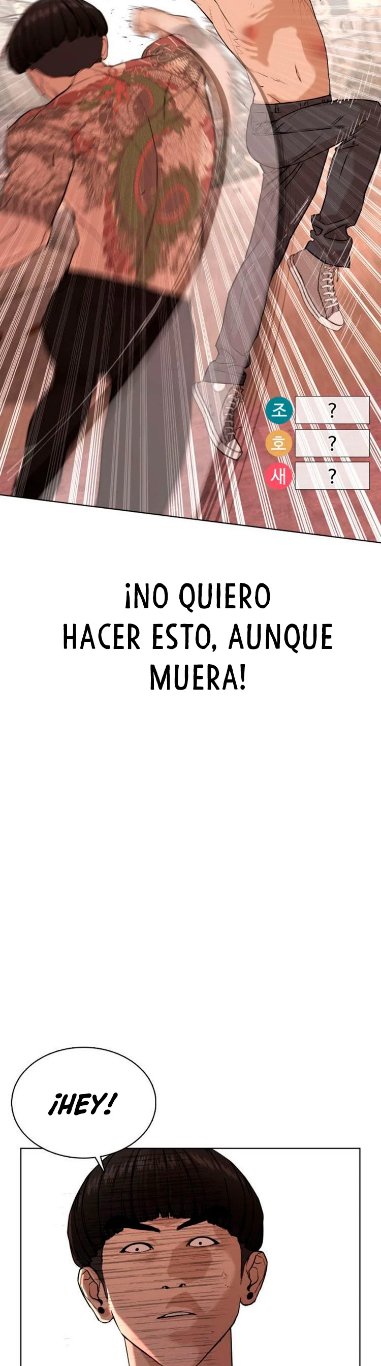 Como madrear > Capitulo 32 > Page 441