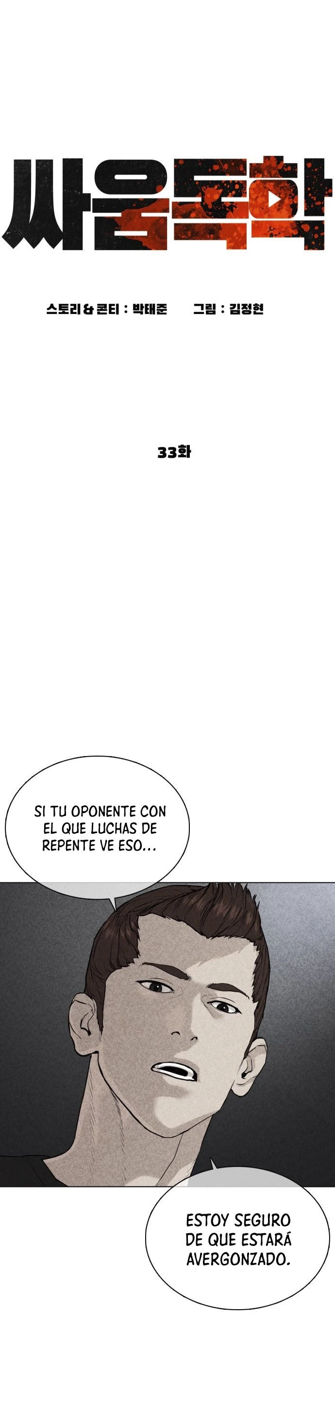 Como madrear > Capitulo 33 > Page 231