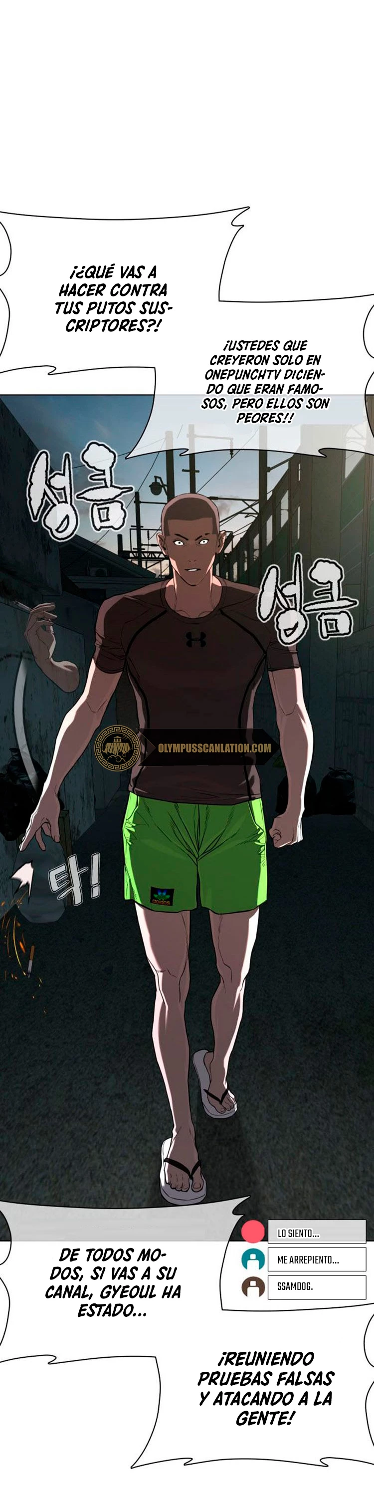 Como madrear > Capitulo 40 > Page 531