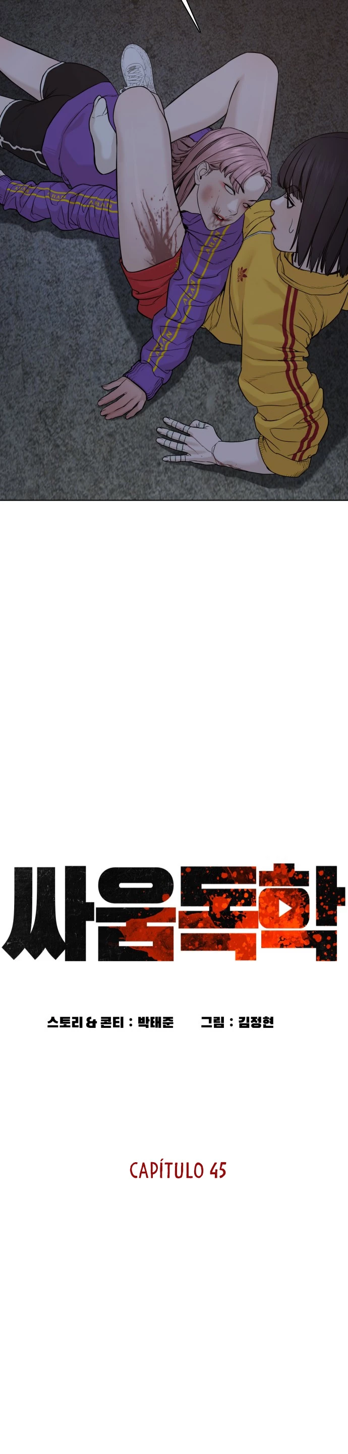 Como madrear > Capitulo 45 > Page 121