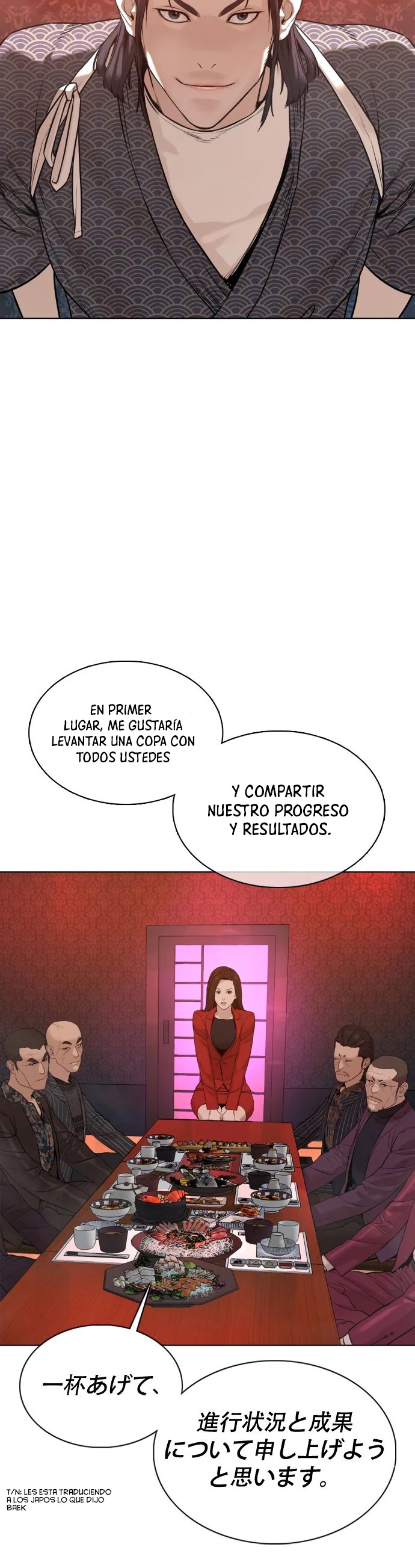 Como madrear > Capitulo 63 > Page 431