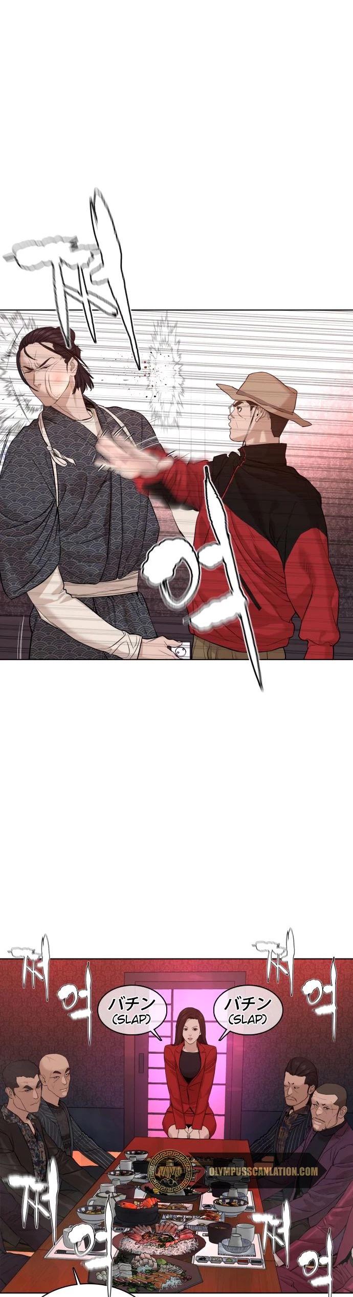 Como madrear > Capitulo 63 > Page 481