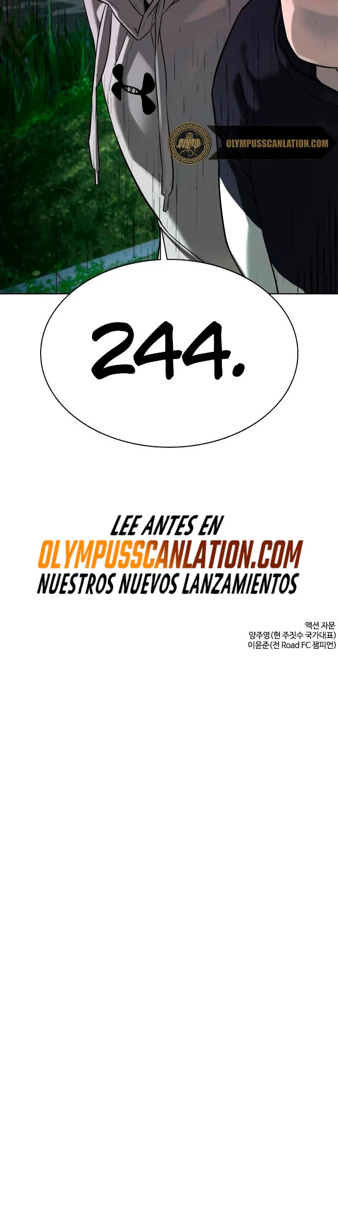 Como madrear > Capitulo 76 > Page 571