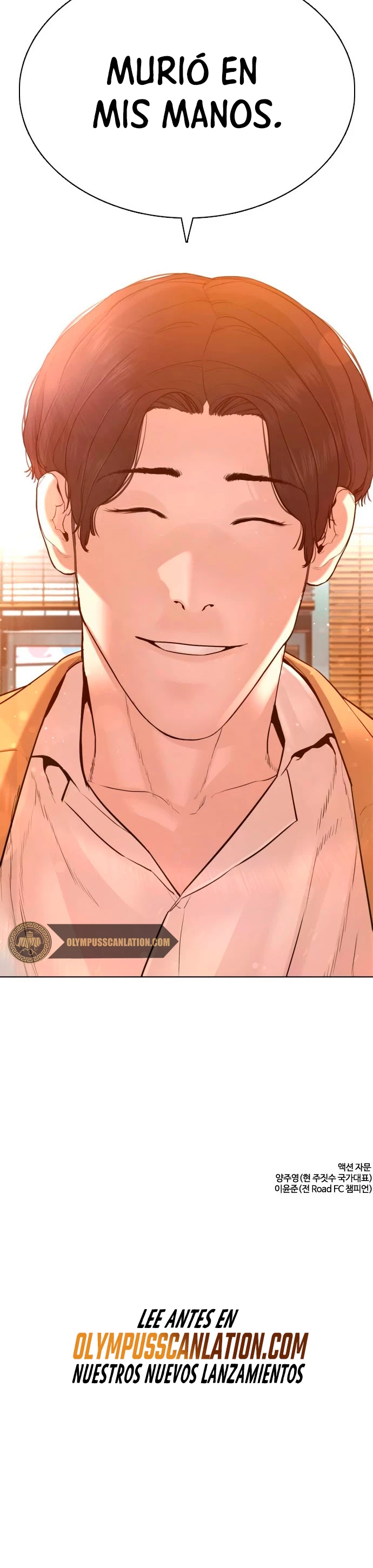 Como madrear > Capitulo 80 > Page 571