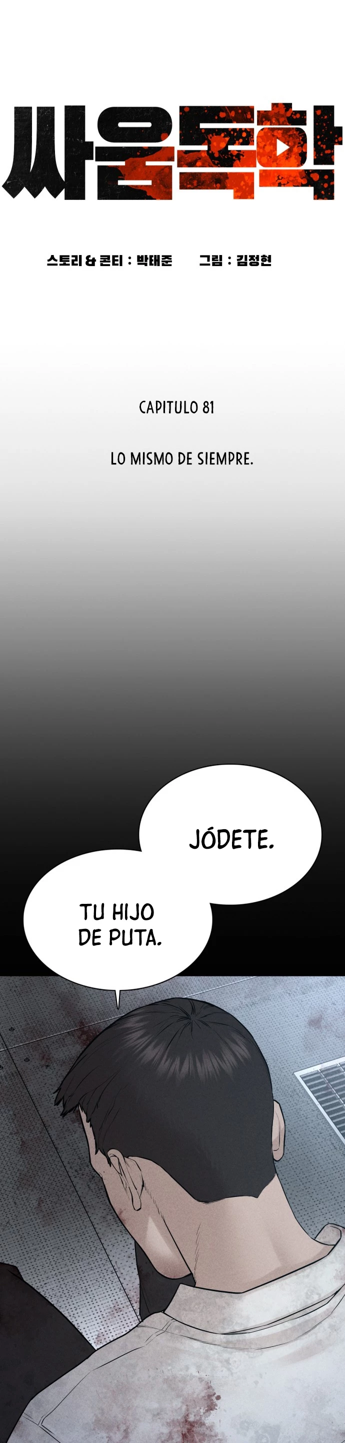 Como madrear > Capitulo 81 > Page 111