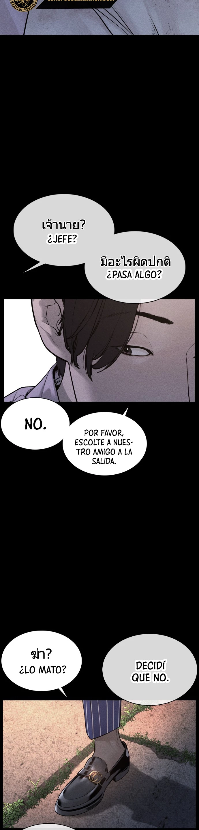 Como madrear > Capitulo 81 > Page 271