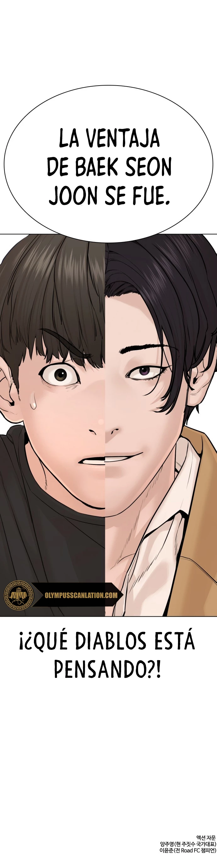 Como madrear > Capitulo 81 > Page 611