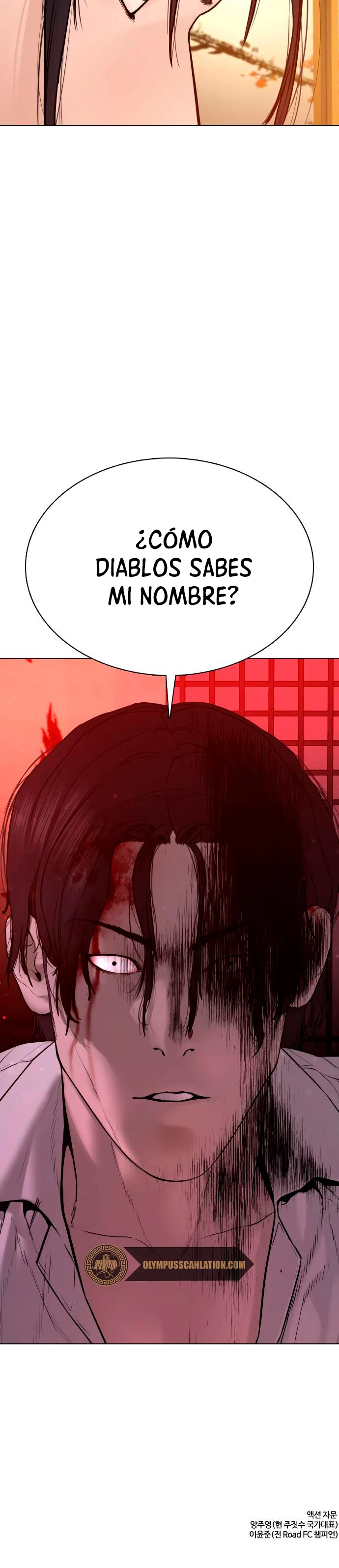 Como madrear > Capitulo 88 > Page 531