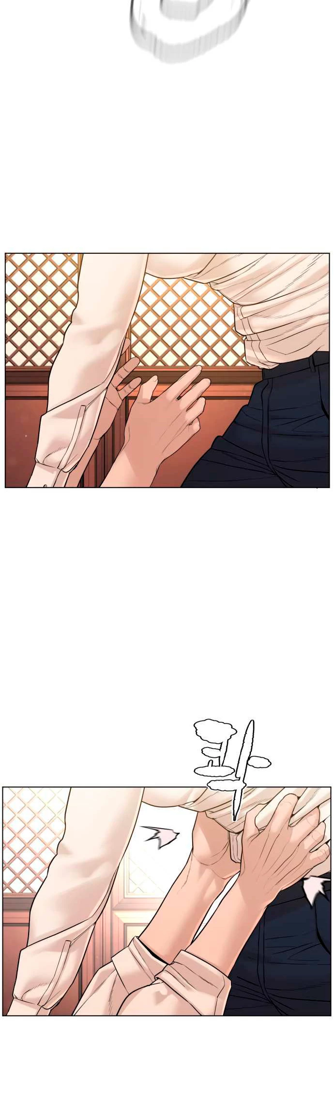 Como madrear > Capitulo 89 > Page 81