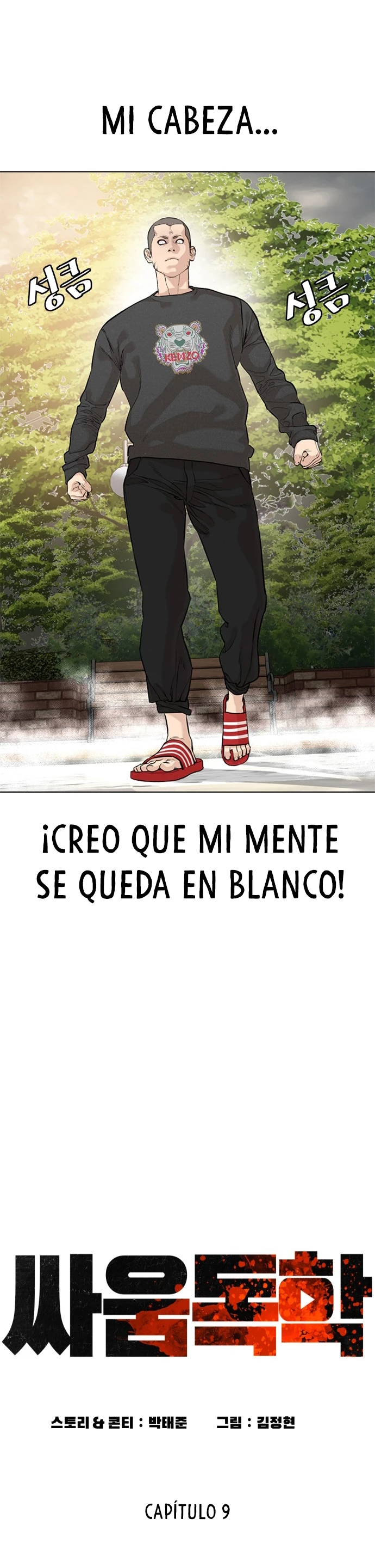 Como madrear > Capitulo 9 > Page 101