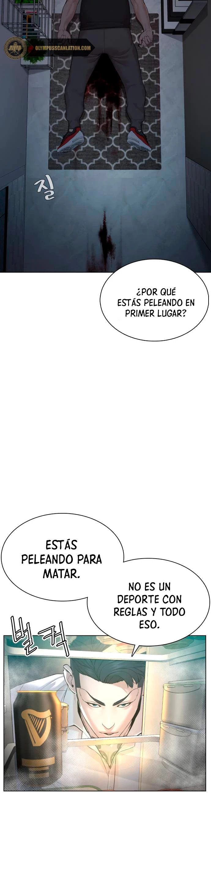 Como madrear > Capitulo 90 > Page 251