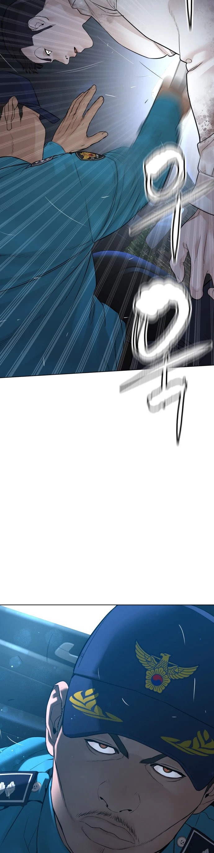 Como madrear > Capitulo 93 > Page 541