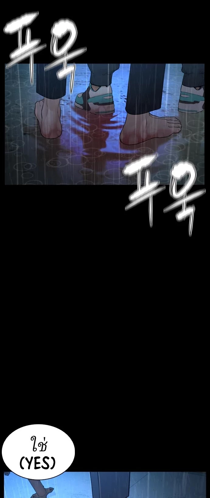 Como madrear > Capitulo 94 > Page 831