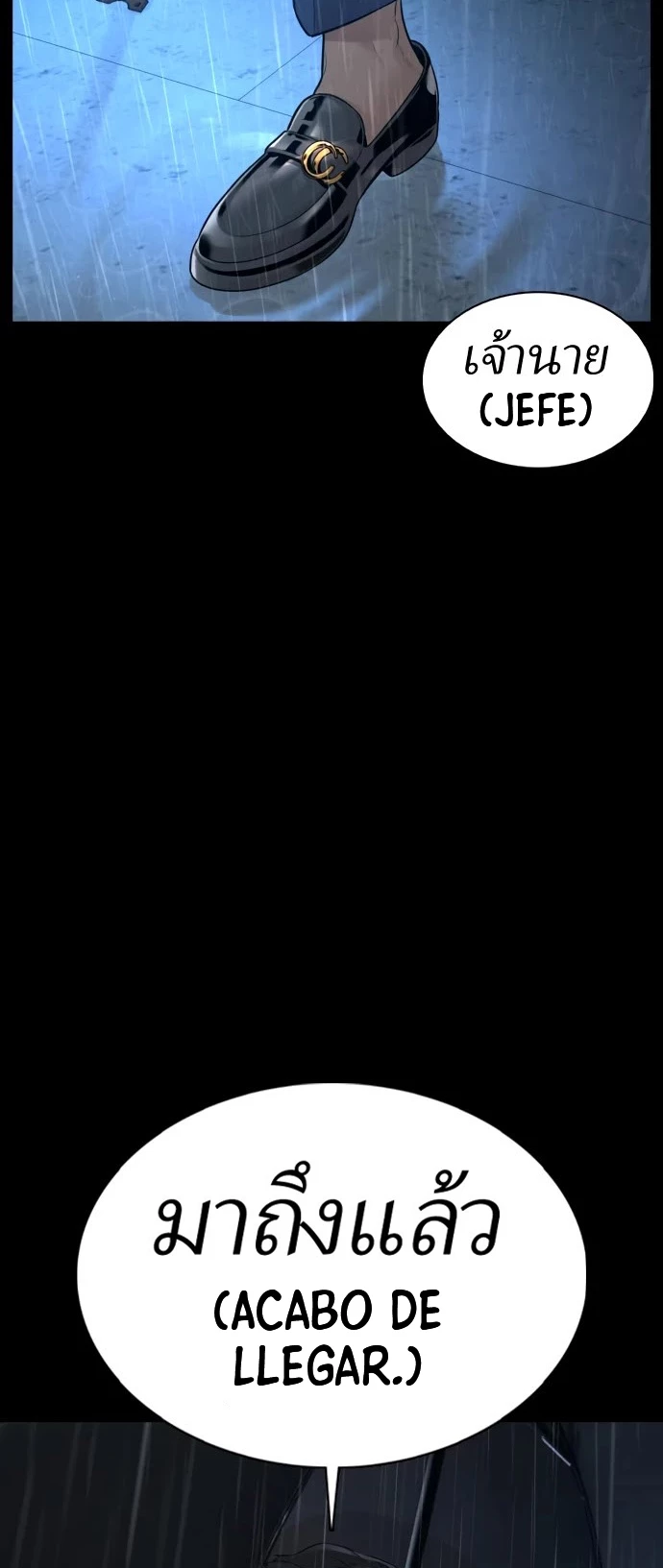 Como madrear > Capitulo 94 > Page 841