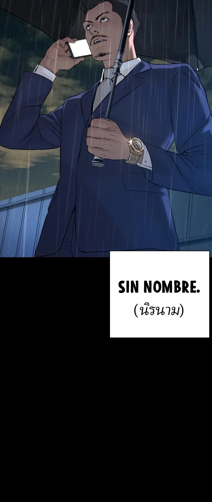 Como madrear > Capitulo 94 > Page 851