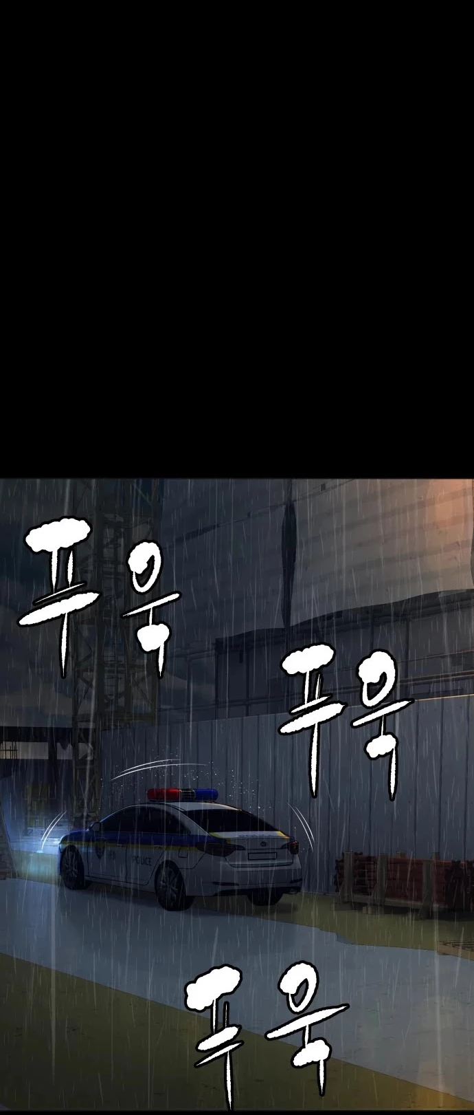 Como madrear > Capitulo 94 > Page 221