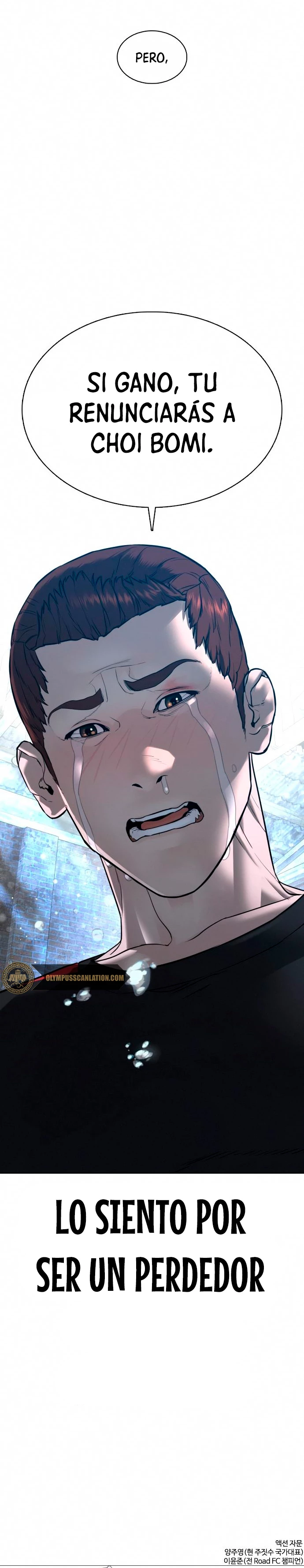 Como madrear > Capitulo 107 > Page 611