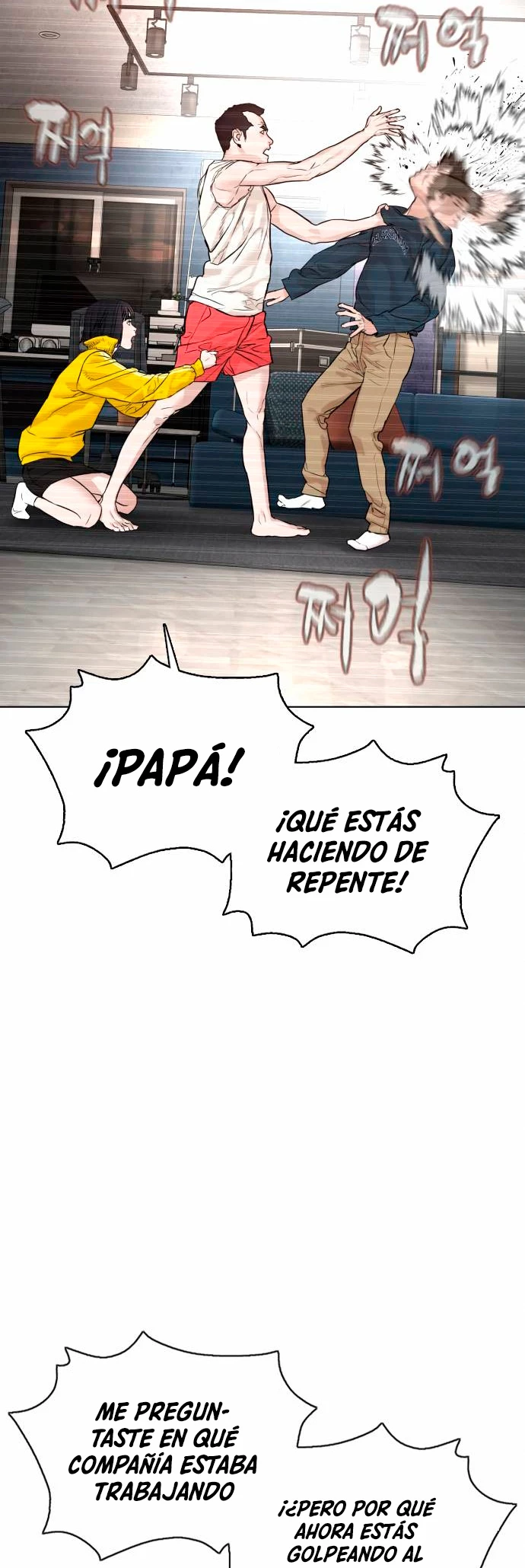 Como madrear > Capitulo 114 > Page 371