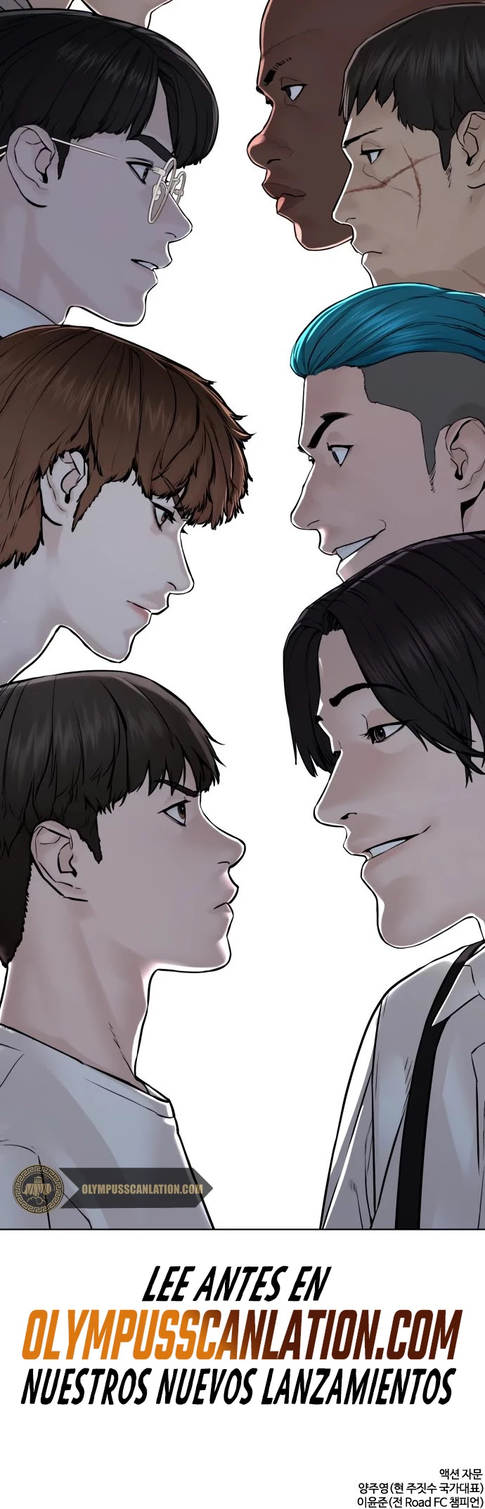 Como madrear > Capitulo 116 > Page 751