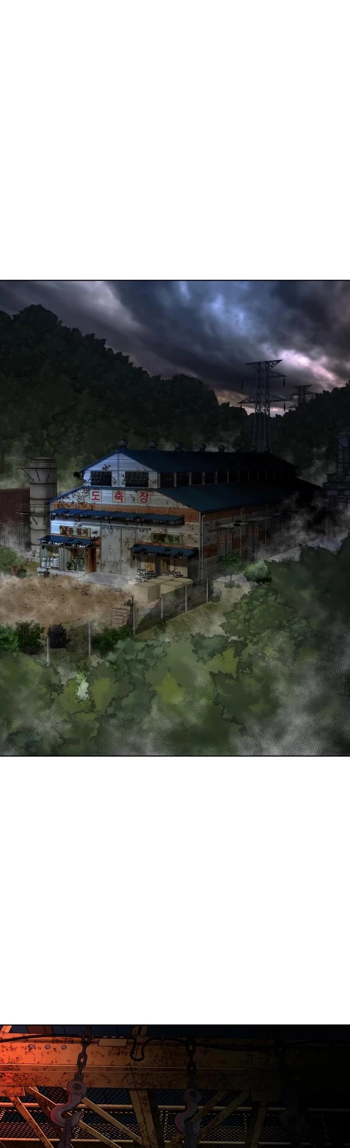 Como madrear > Capitulo 116 > Page 521