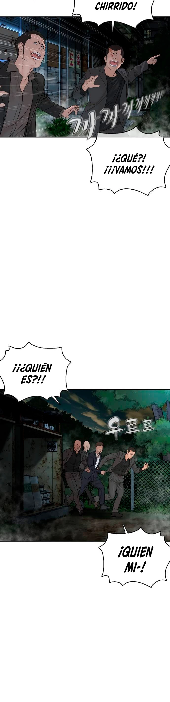 Como madrear > Capitulo 117 > Page 151