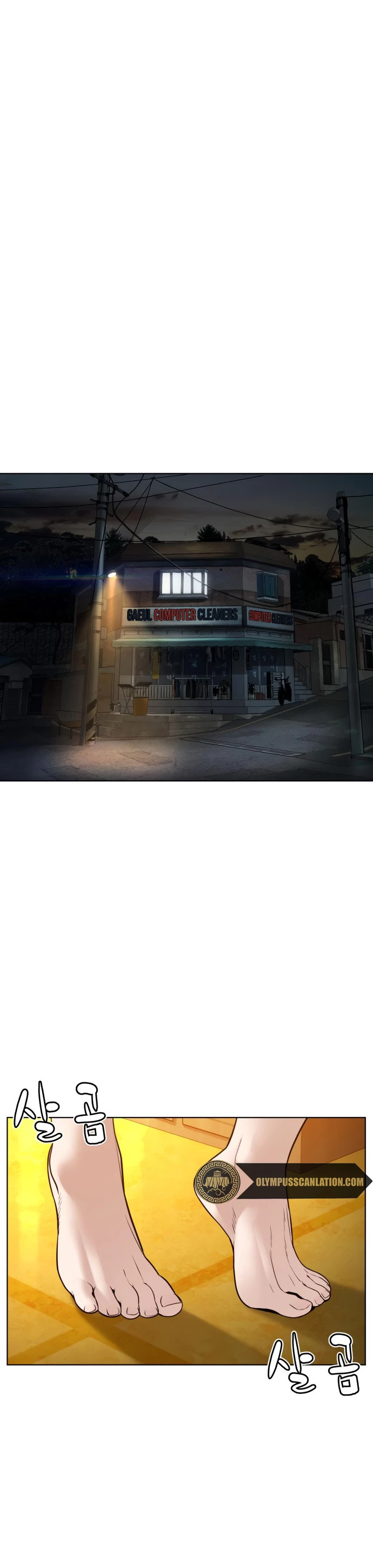 Como madrear > Capitulo 118 > Page 151