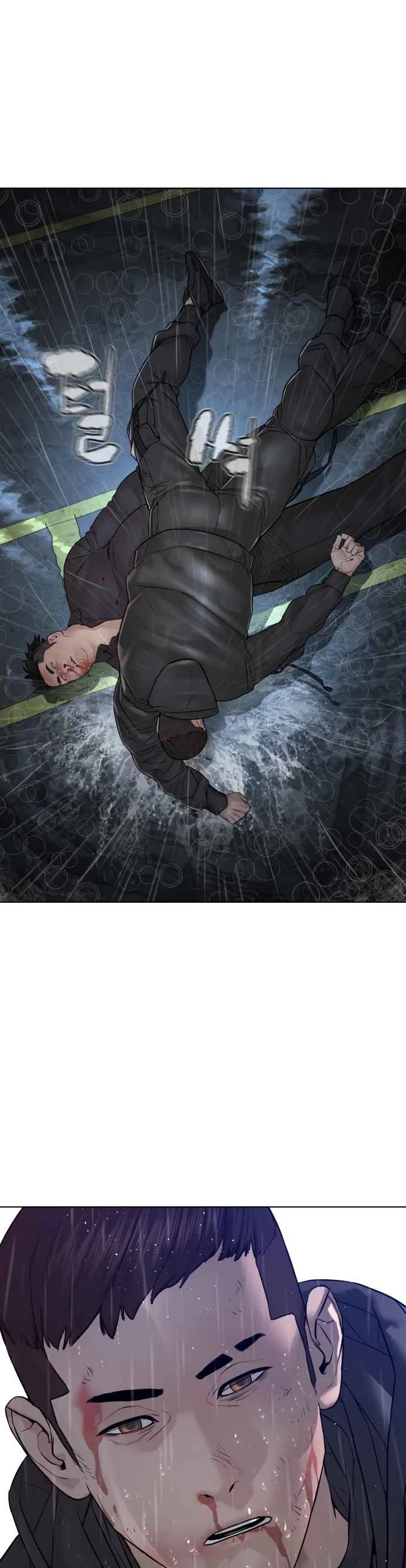 Como madrear > Capitulo 125 > Page 421