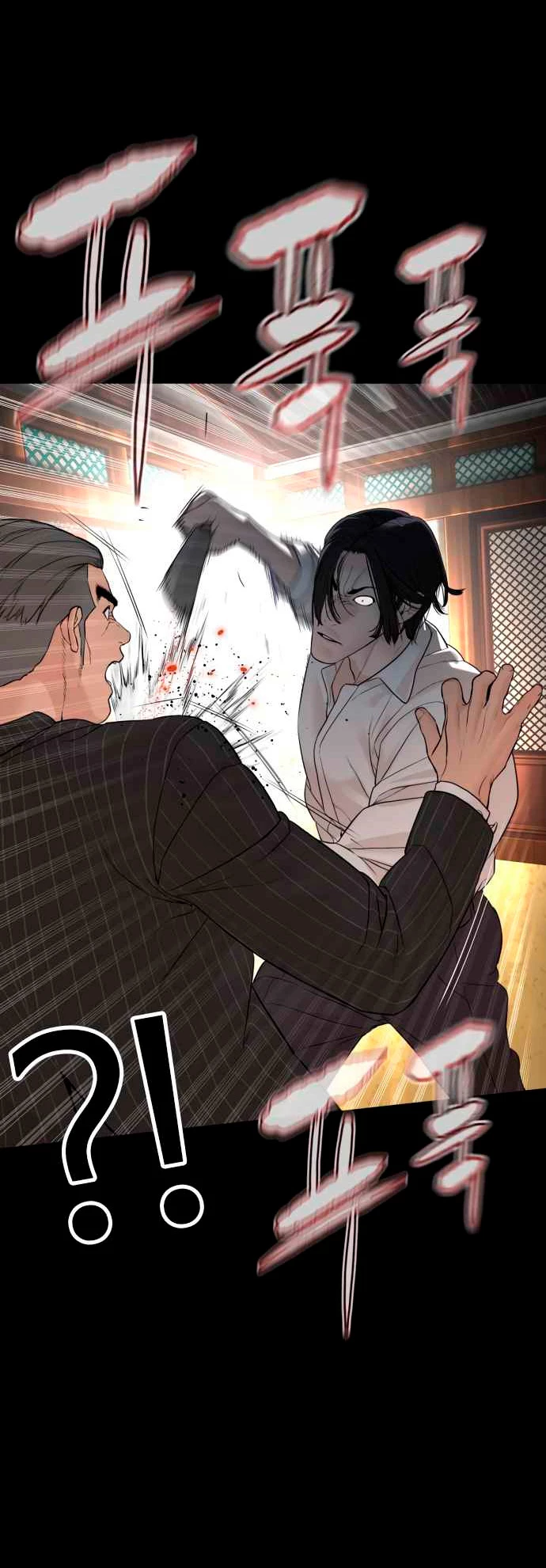 Como madrear > Capitulo 134 > Page 651