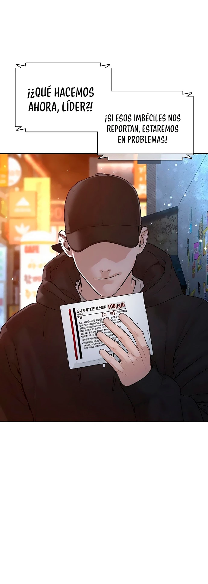 Como madrear > Capitulo 140 > Page 571