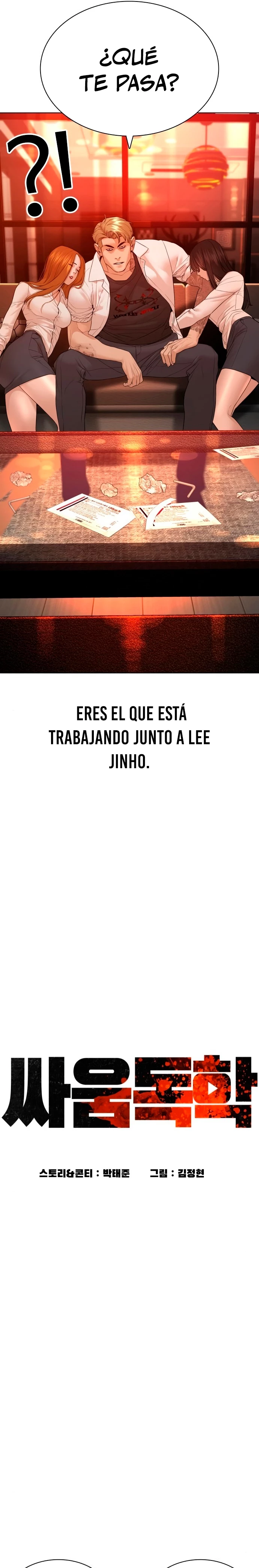 Como madrear > Capitulo 141 > Page 81