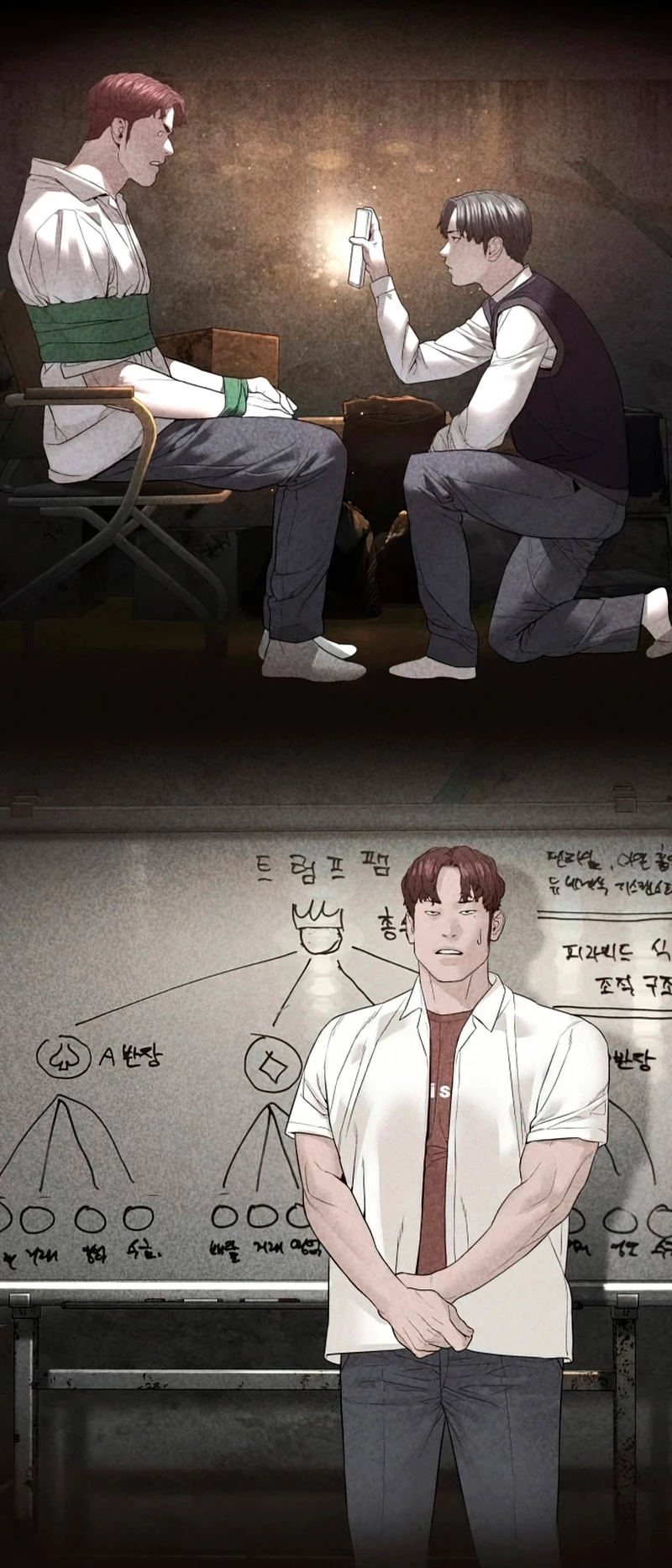 Como madrear > Capitulo 142 > Page 861