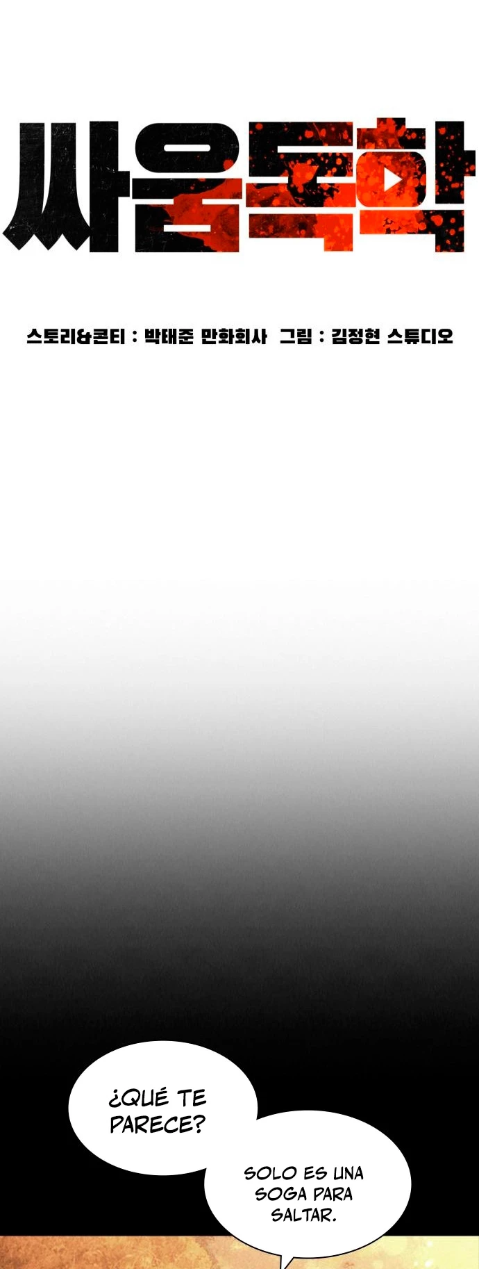 Como madrear > Capitulo 146 > Page 241