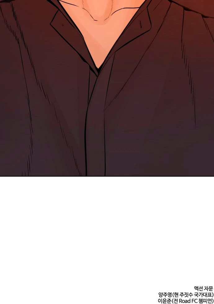 Como madrear > Capitulo 146 > Page 941