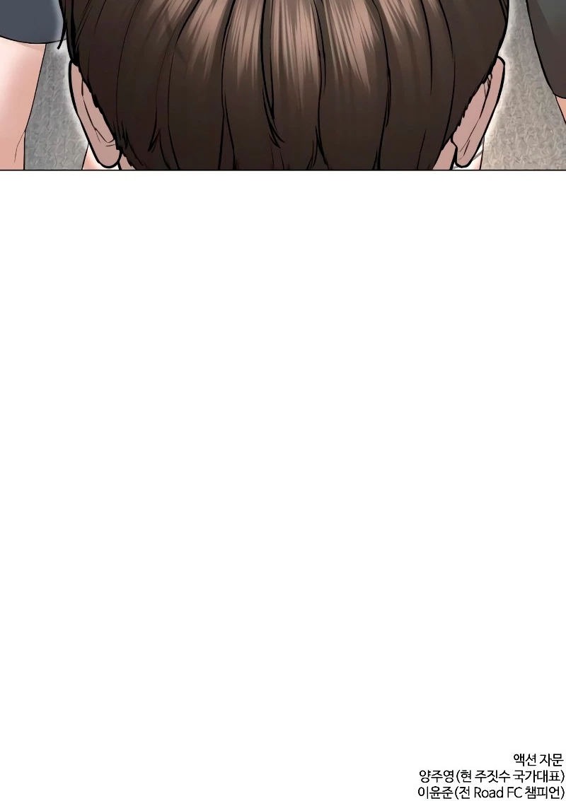 Como madrear > Capitulo 150 > Page 951