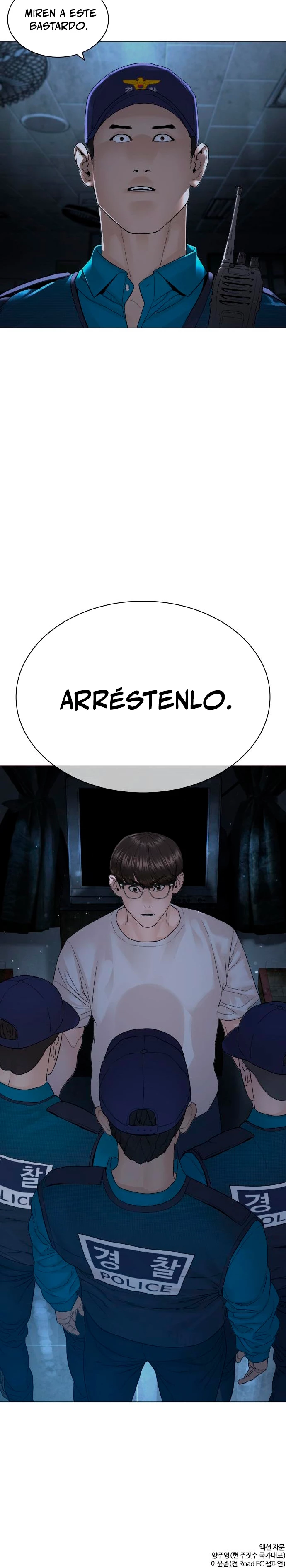 Como madrear > Capitulo 153 > Page 461