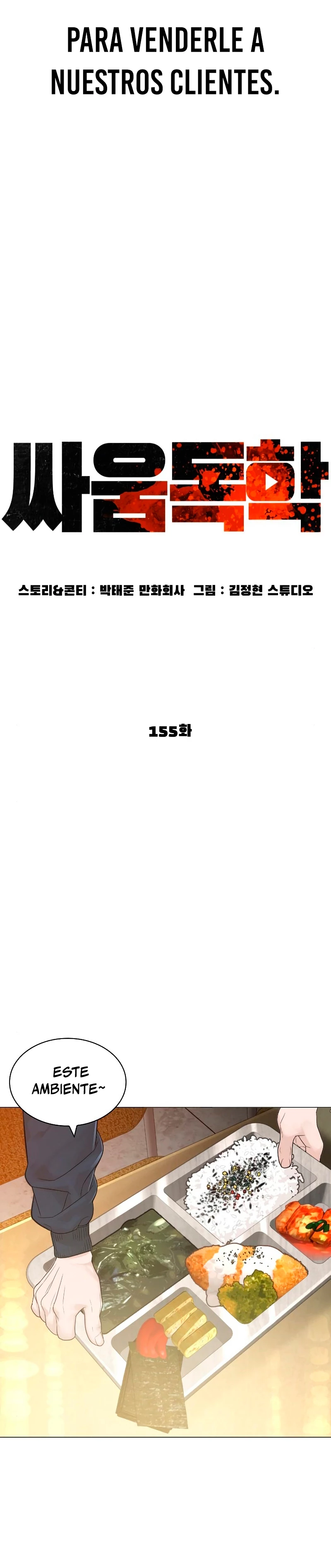 Como madrear > Capitulo 155 > Page 231