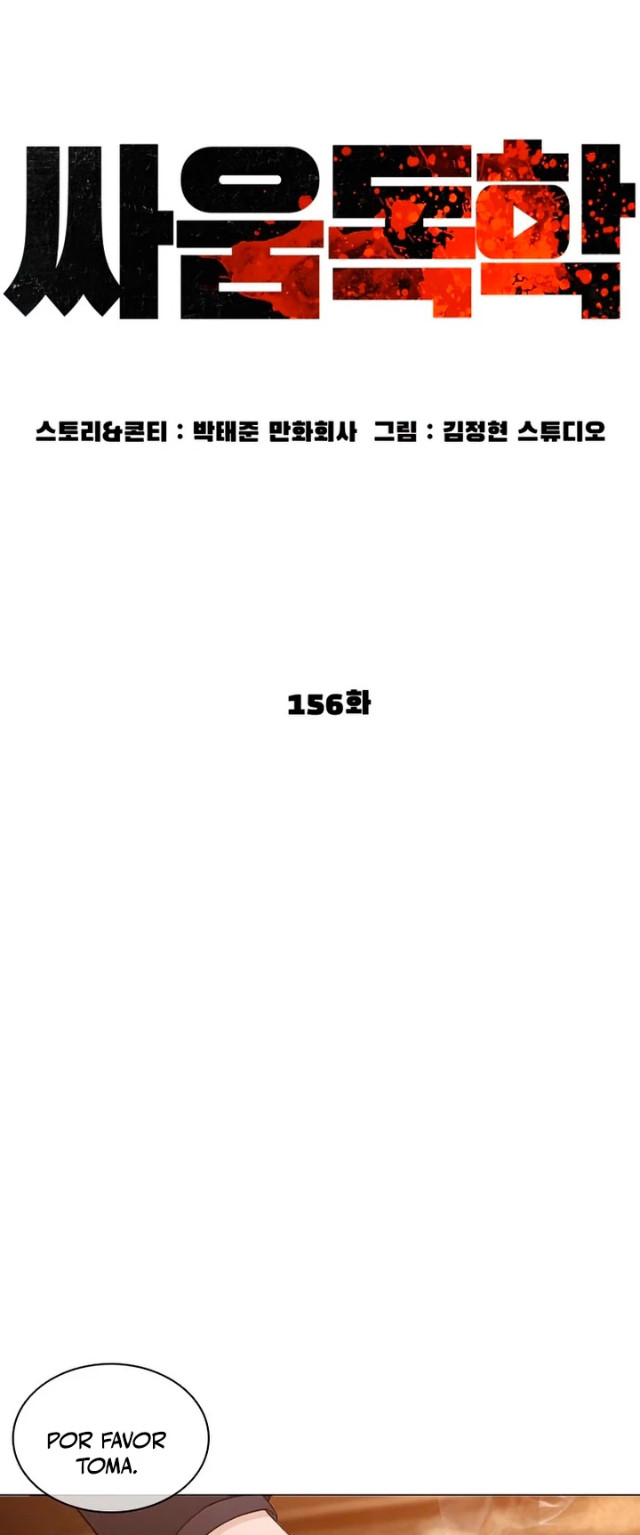 Como madrear > Capitulo 156 > Page 161