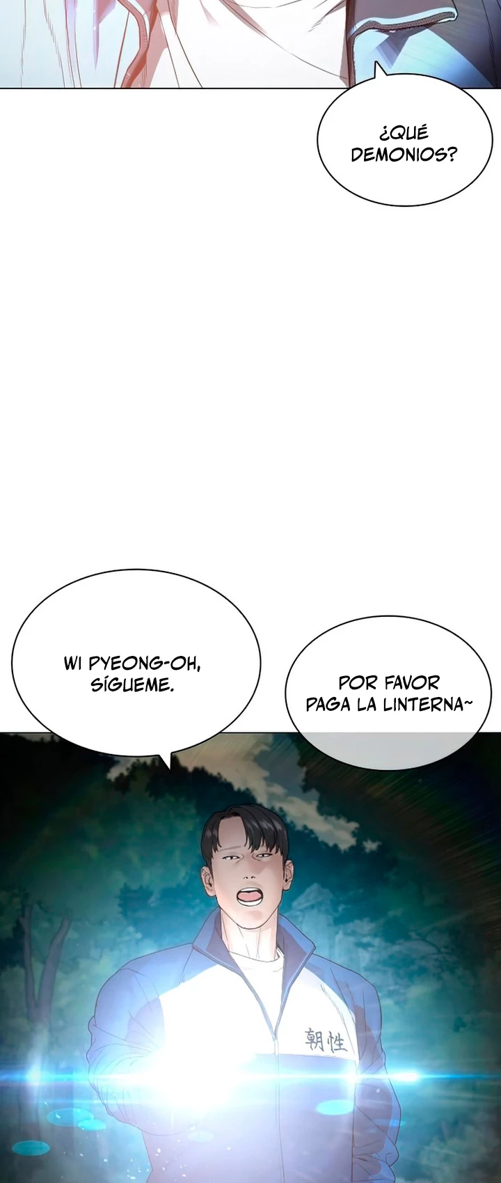 Como madrear > Capitulo 156 > Page 561