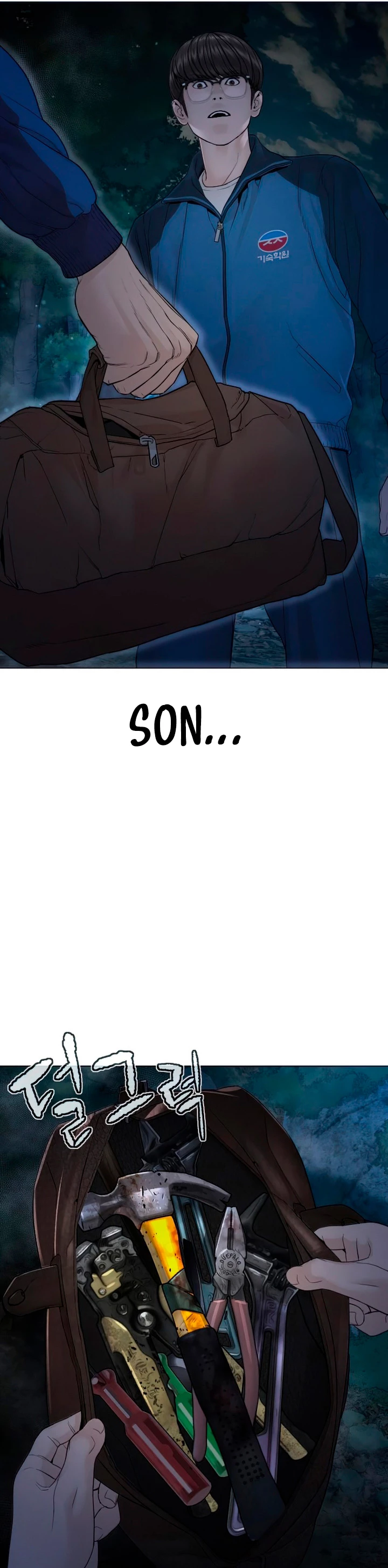 Como madrear > Capitulo 156 > Page 611