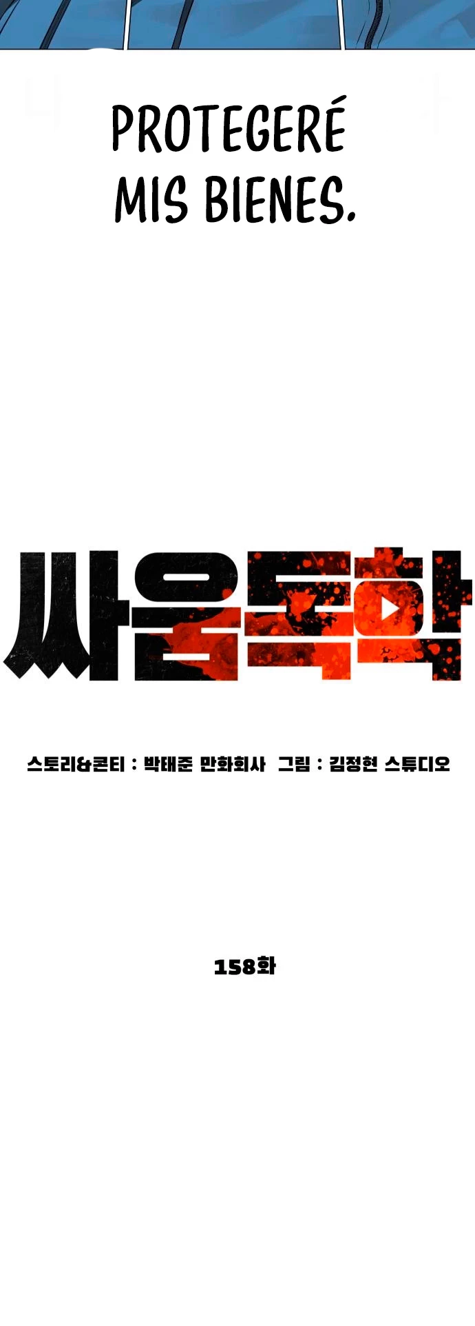 Como madrear > Capitulo 158 > Page 121